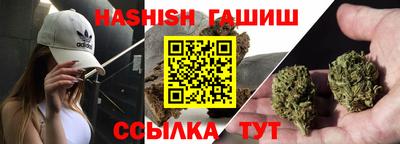 гашишное масло Пушкино