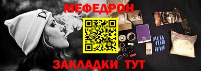 стаф Пугачёв