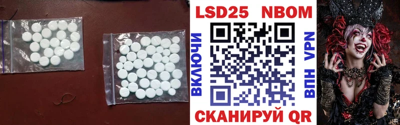 Лсд 25 экстази кислота  Лиски 
