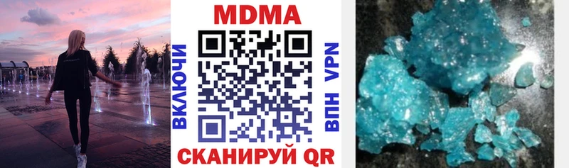 МДМА Molly  нарко площадка как зайти  Лиски 