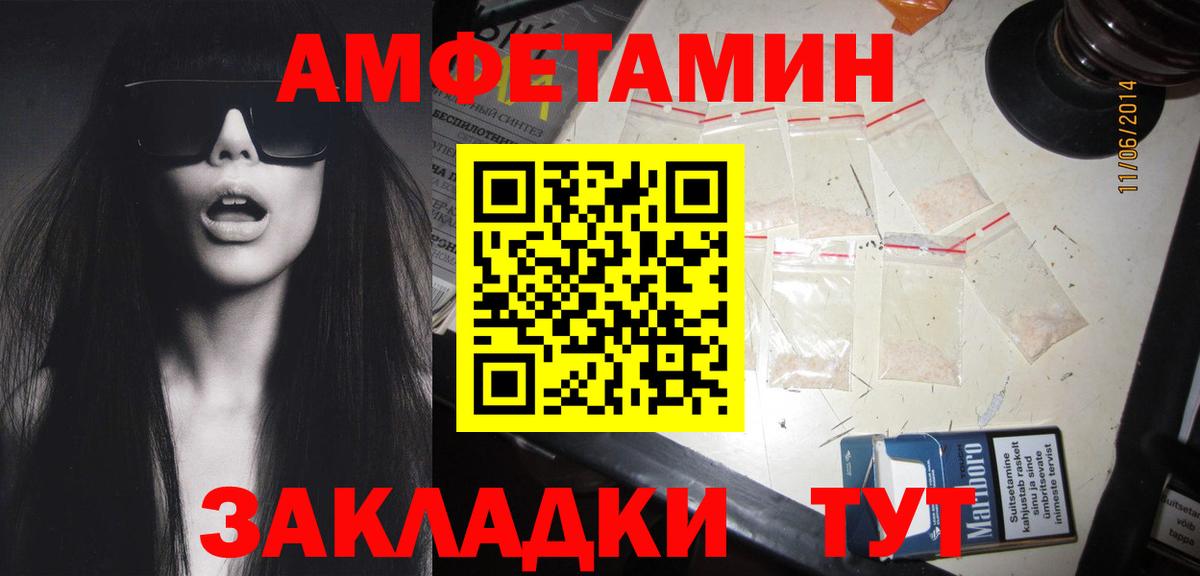 Лиски  Метамфетамин мет  Вход с VPN 