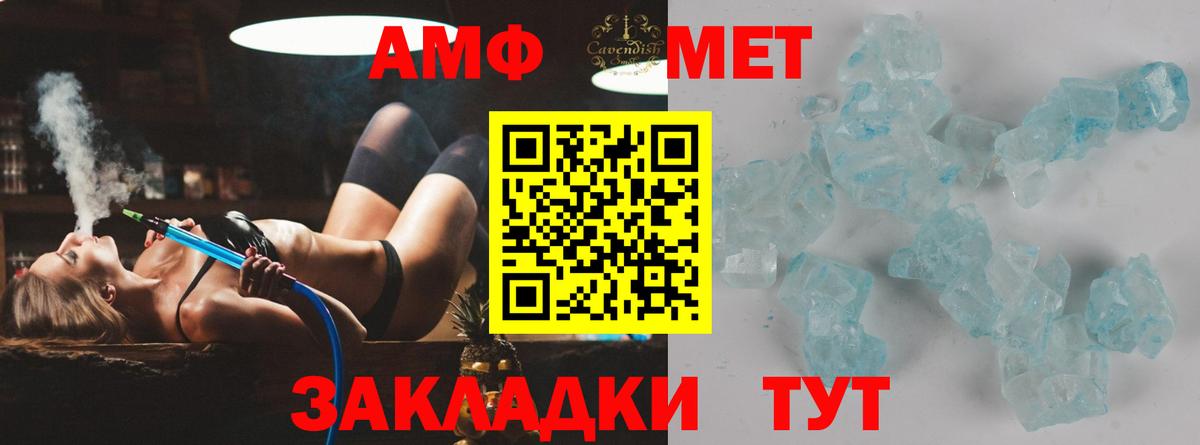 ГАШИШ Лиски