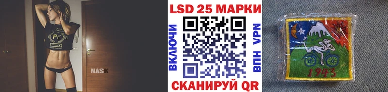 Марки N-bome 1,8мг  kraken ТОР  Лиски 