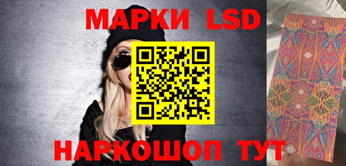 Лиски  Марки 25I-NBOMe  Марки 25I-NBOMe 1500мкг  цена наркотик  Марки 25I-NBOMe 1500мкг  Вход с VPN 