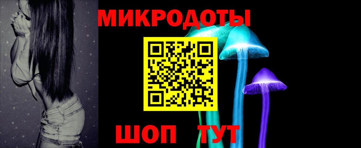 даркнет сайт  Вход с VPN  Лиски  Псилоцибиновые грибы мицелий  Галлюциногенные грибы GOLDEN TEACHER 